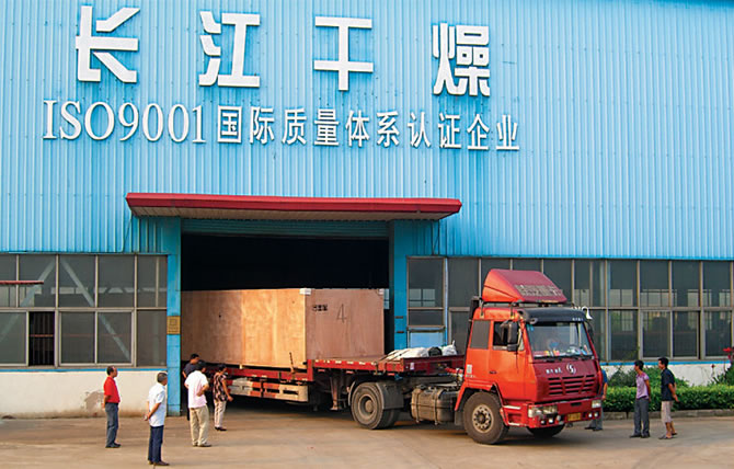 出口产品整车待发