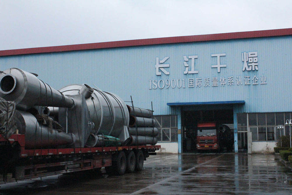 赤泥干燥机-长江干燥1