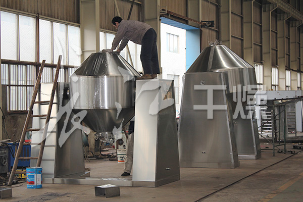 长江干燥双锥回转3