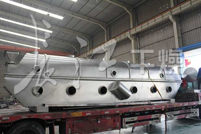 长江干燥-振动流化床